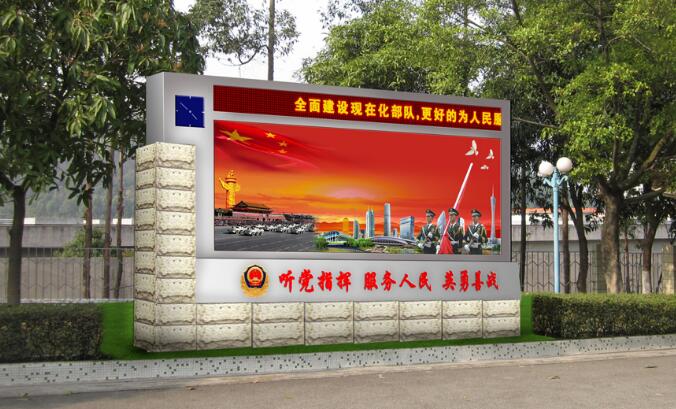 广东部队营地文化建设公司