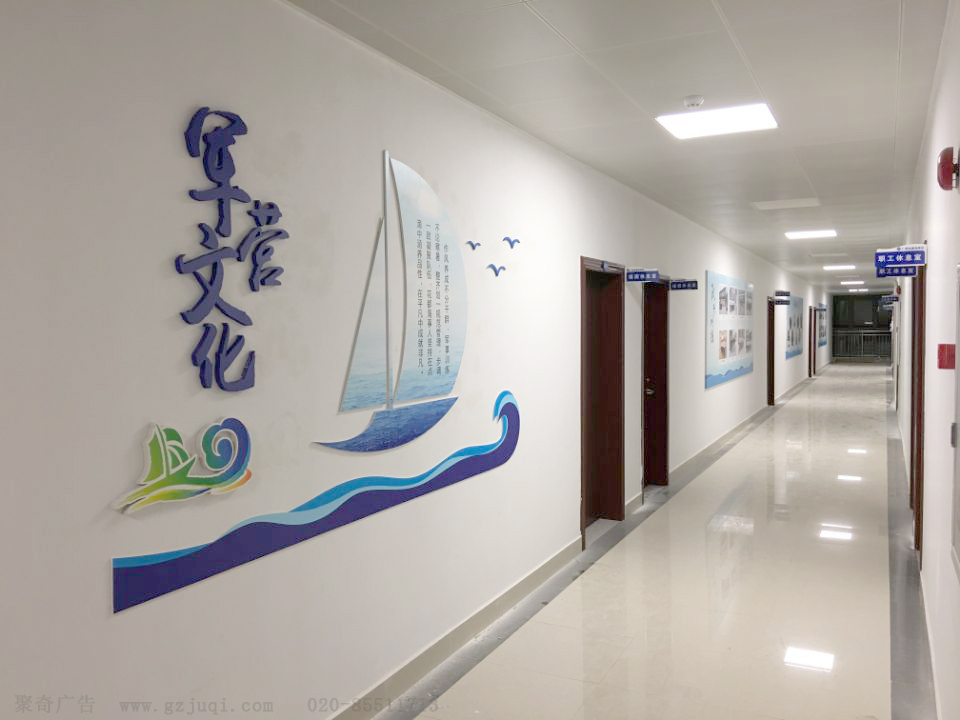 广州企业办公室文化墙设计