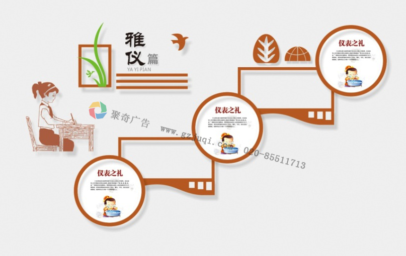 翁源实验小学楼梯文化设计