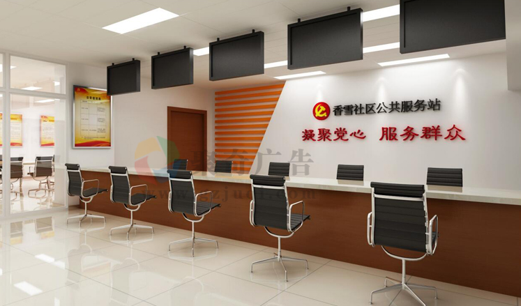 香雪社区党群服务中心设计