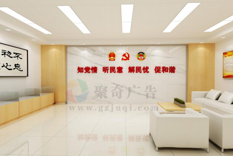 香雪社区党群服务站党建活动室建设公司