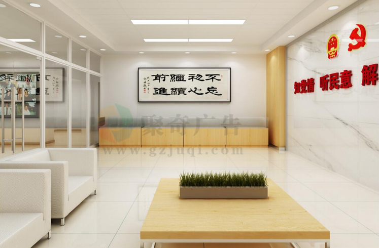 香雪社区党群服务站党建文化建设