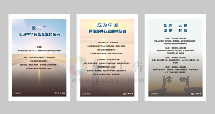 墙面挂画设计