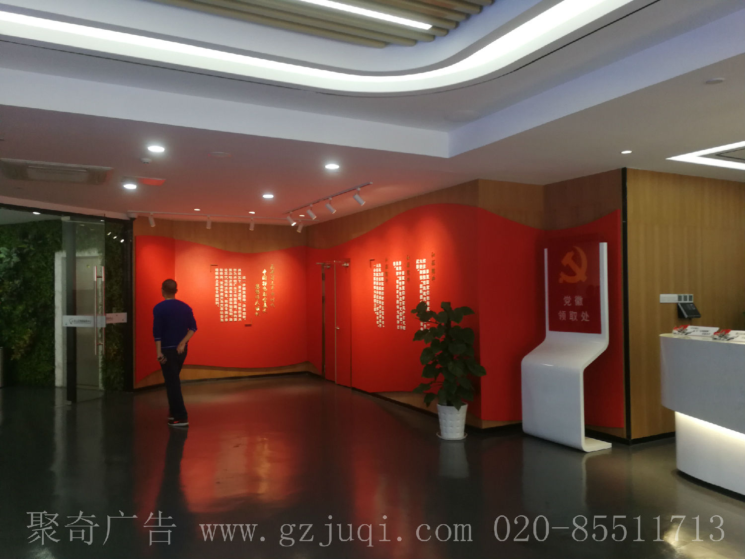 党建文化展厅设计.jpg