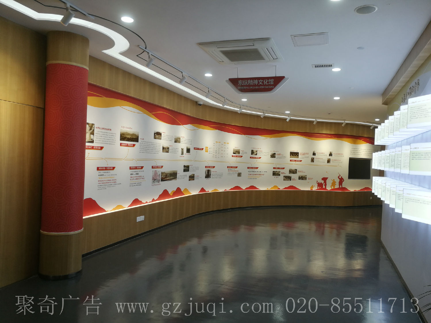 党建文化展厅.jpg