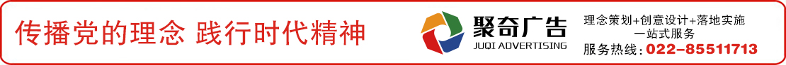 黄埔社区党群服务中心策划设计