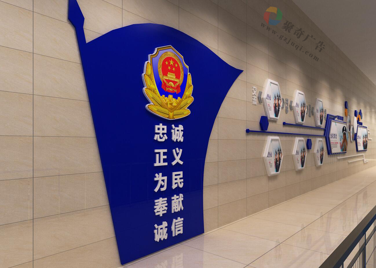 广州警营文化墙设计