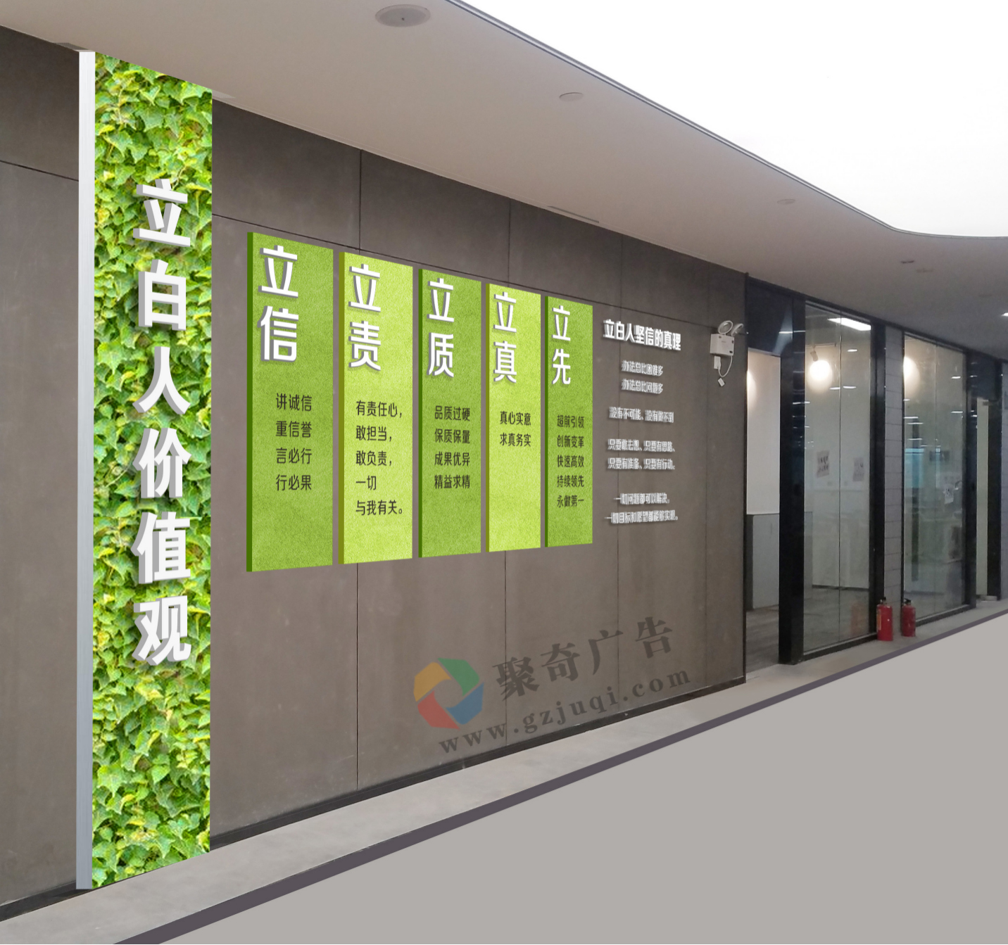 广州企业文化墙设计