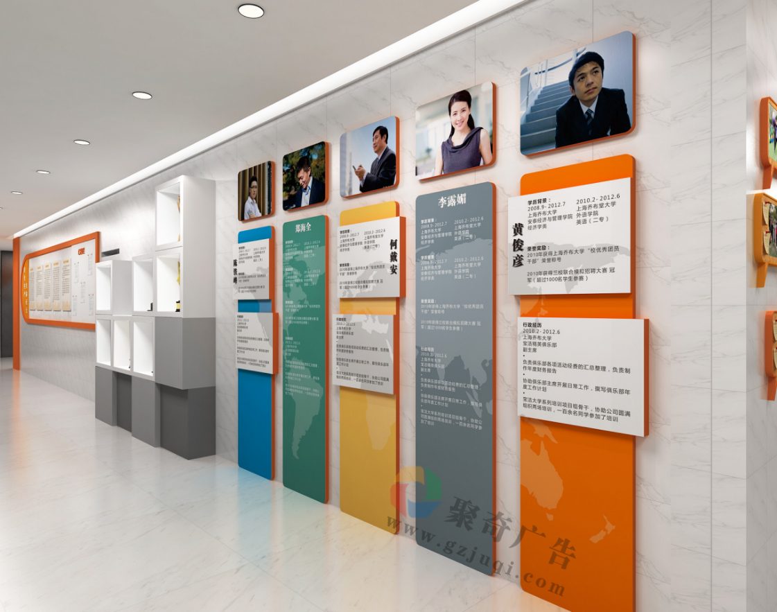 越秀集团办公环境企业文化墙设计
