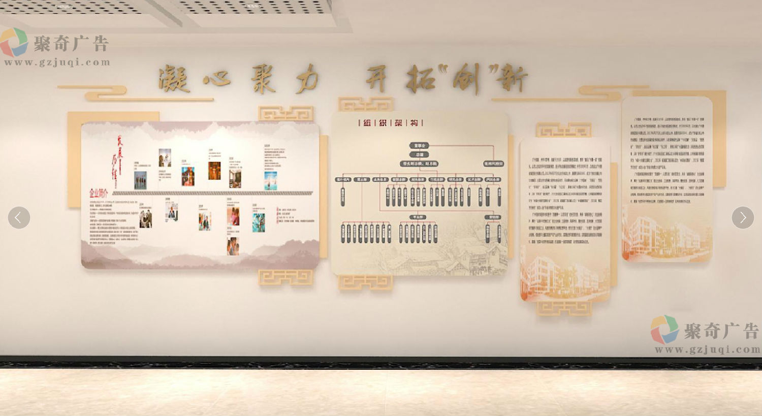 南粤物流企业办公环境文化墙设计
