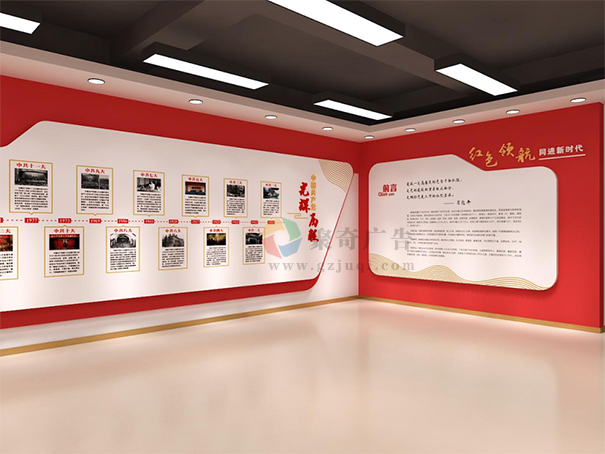 新时代党建展厅设计要注重哪些方面—聚奇广告