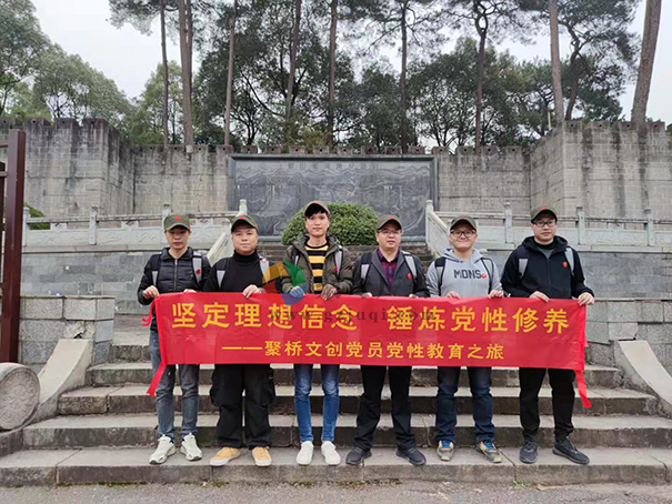 韶山红色文化学习旅行