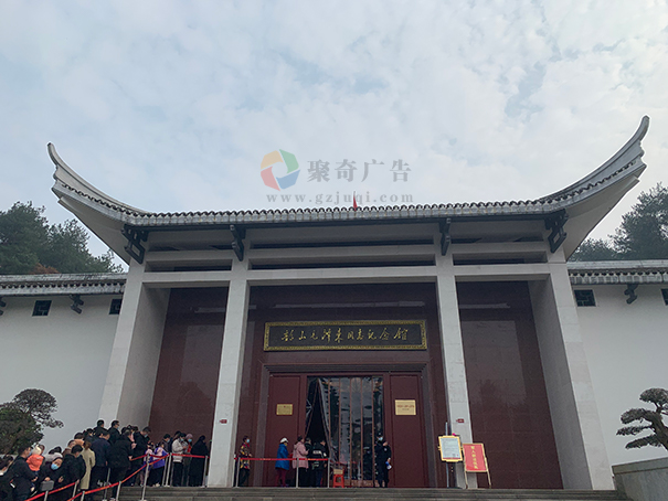 毛主席专题展馆