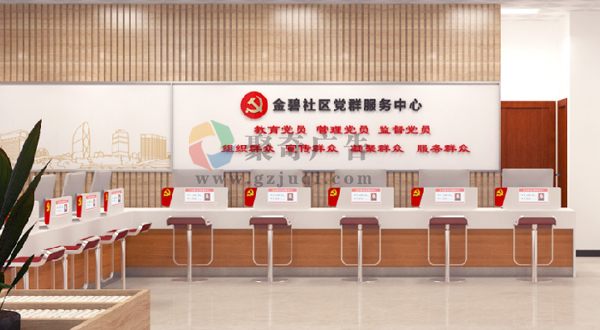 社区党建文化墙设计