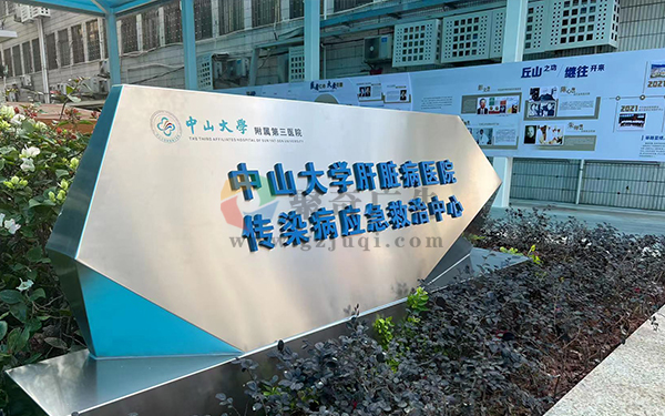 医院文化建设,医院空间设计