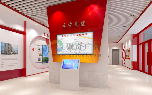 广州党建展厅设计,广州展厅空间设计
