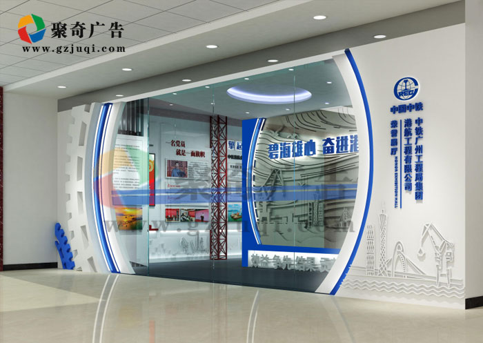 中铁荣誉企业展厅设计案例