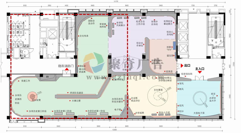 党建展馆设计大纲