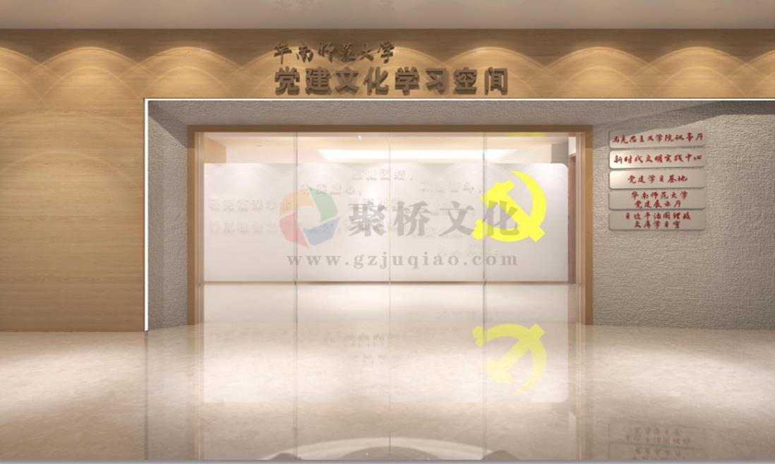 党建文化展厅设计 党建文化展厅设计