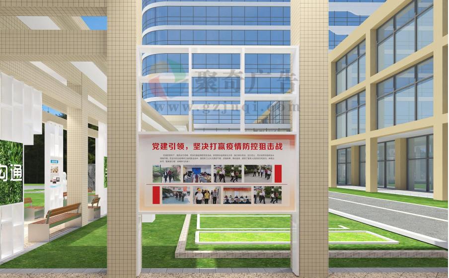 医院党建文化长廊
