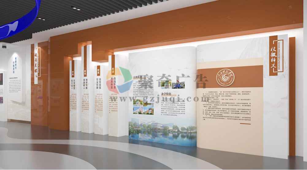 广州数字党建展厅设计