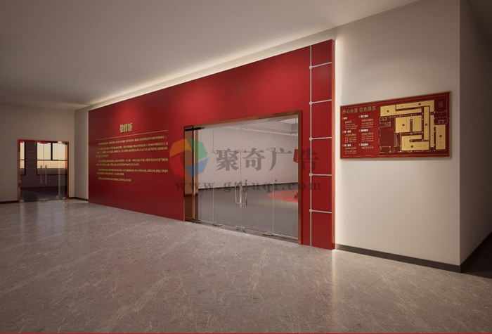 党建展馆设计