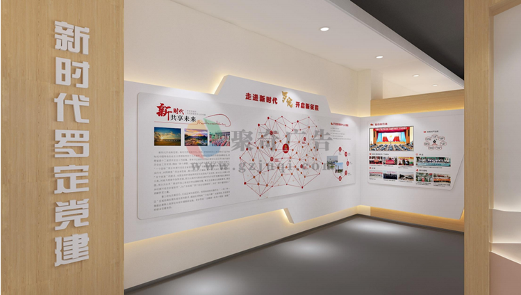 数字化廉洁展厅设计