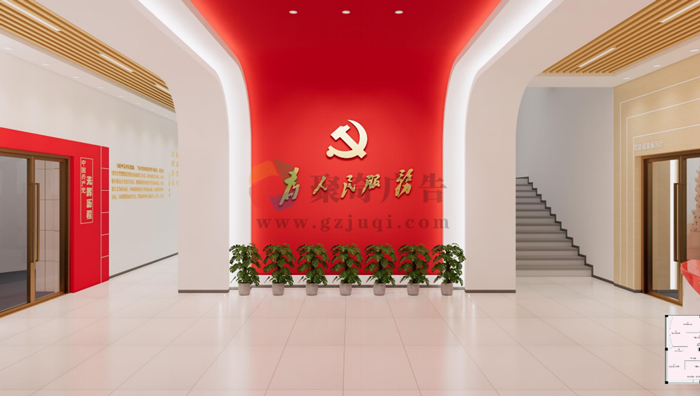 党建展厅设计