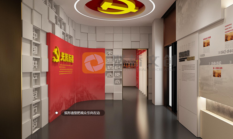 党建主题展馆设计