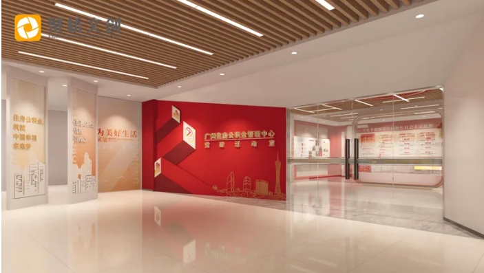 党建展馆设计