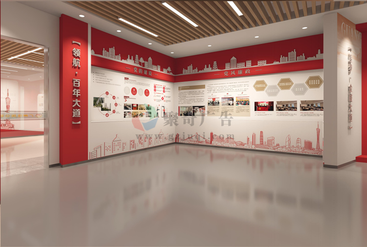 党建展厅设计