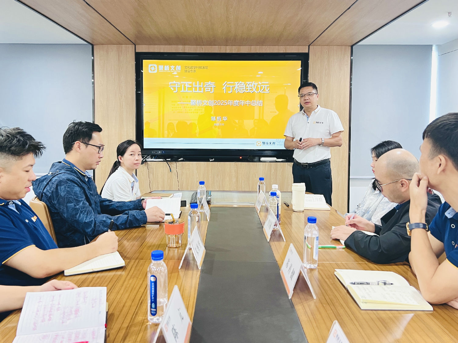 微信图片_20250714164358.jpg