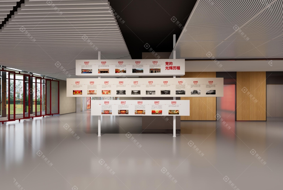 党史展览馆设计