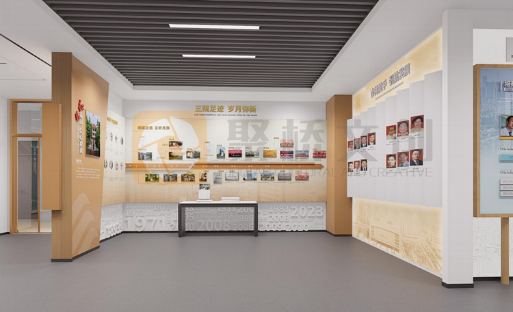 院史馆设计