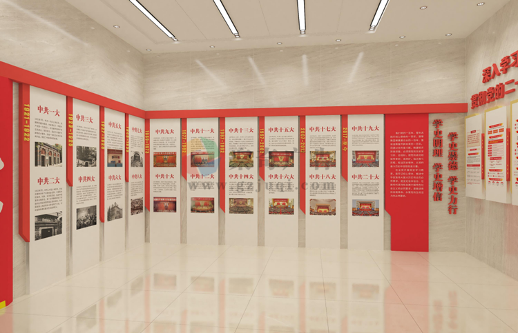 企业党建展厅设计