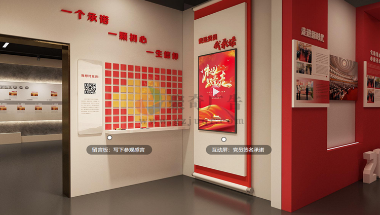 党群服务中心设计