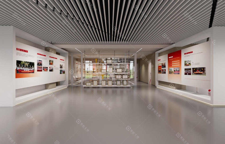 高校党建展厅设计方案