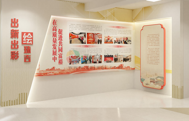 党群服务中心设计方案