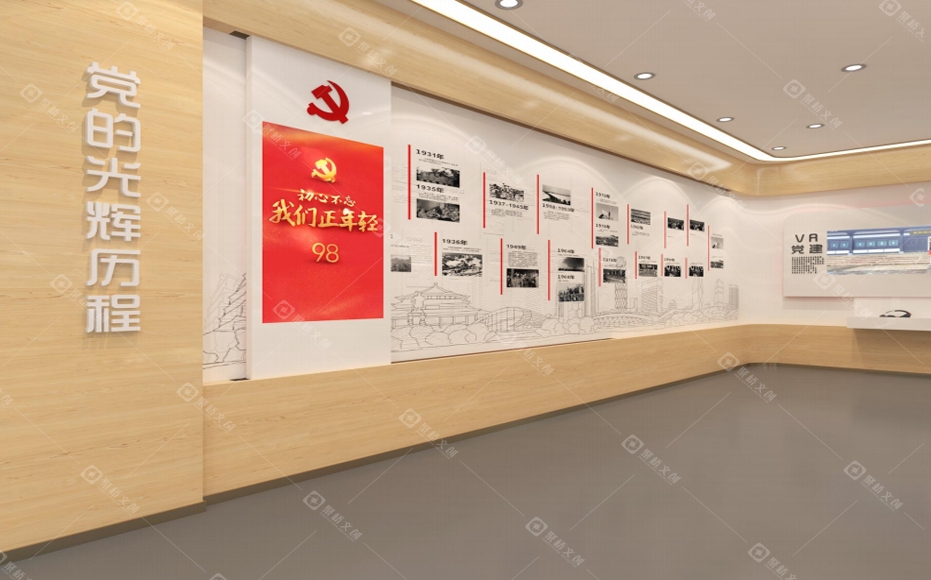 党史馆设计