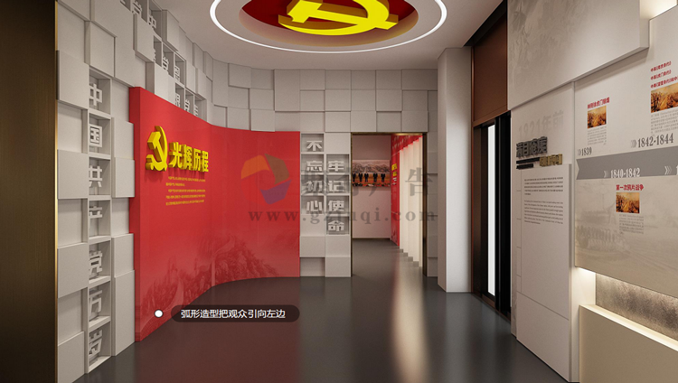 社区党建馆设计