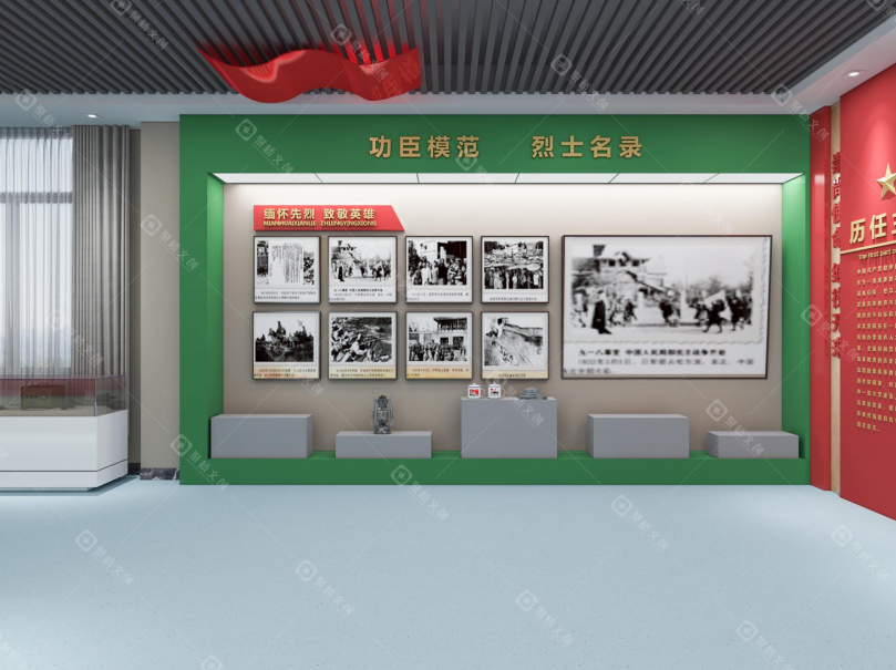 军史馆企业微信截图_20251014101408.png