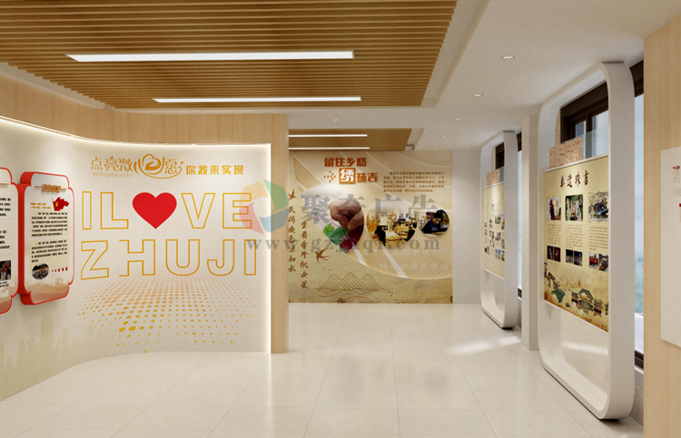 党建展厅建设