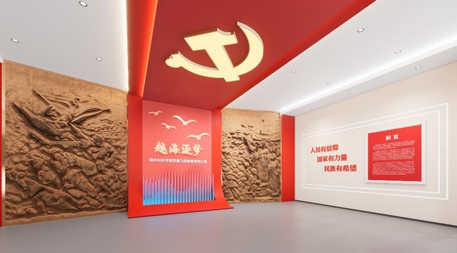 党史馆设计要点详解:打造庄重大气的红色阵地