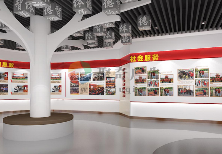 党建展厅设计