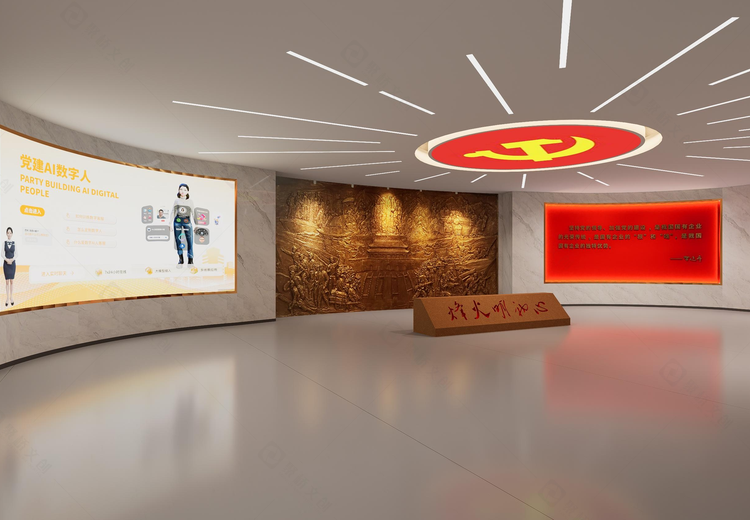 党建展厅设计