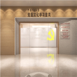 华南师范大学党建展厅设计